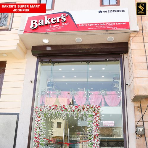 baker-super-mart